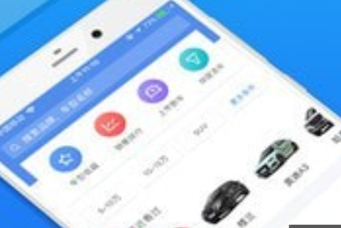 汽车选车助手截图1