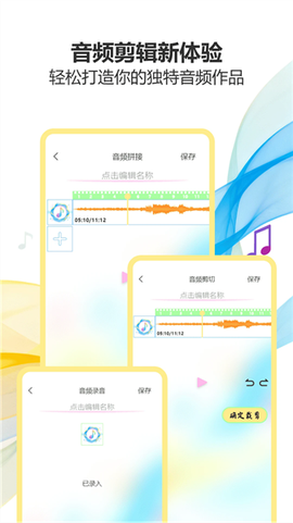 气泡音乐[图2]