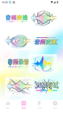 气泡音乐[图4]