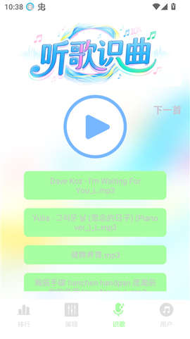 气泡音乐[图5]