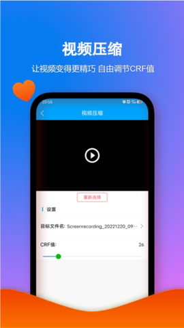 格式作坊截图2