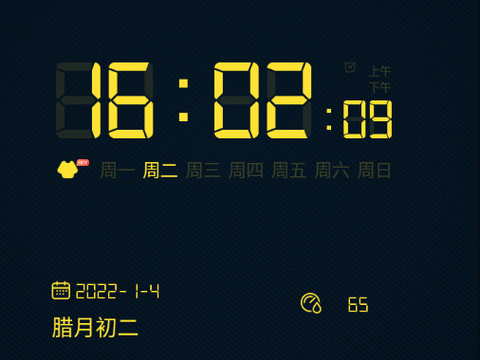 桌面闹钟[图1]