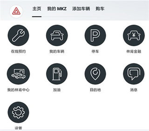 林肯之道[图2]