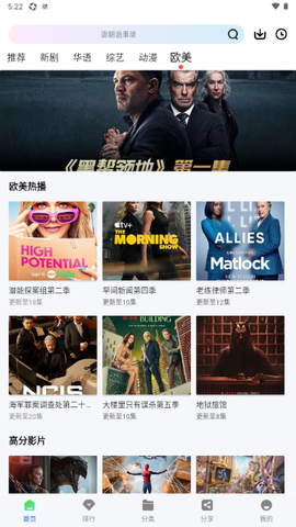 极青视频[图1]