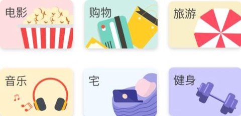 松鼠记账[图1]