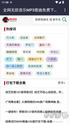 朵拉音乐[图1]