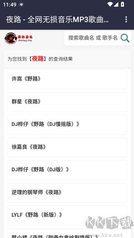 朵拉音乐[图4]