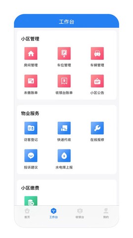 朝阳管家[图1]