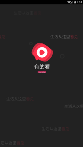 有的看截图1