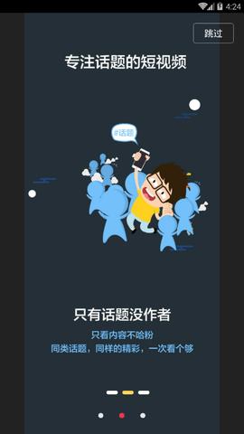有的看截图3