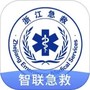 智联急救