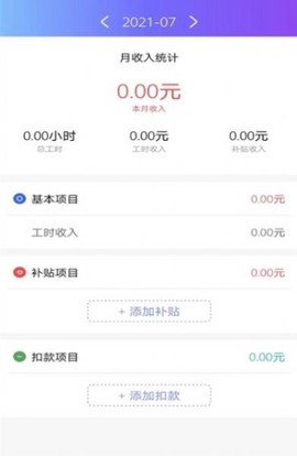 时时刻刻[图1]