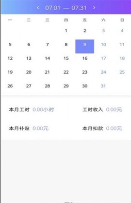 时时刻刻[图4]