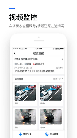易流云截图3