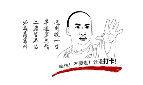日常提醒打卡截图2