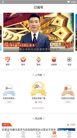 无线石家庄[图5]