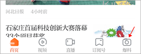 无线石家庄[图7]