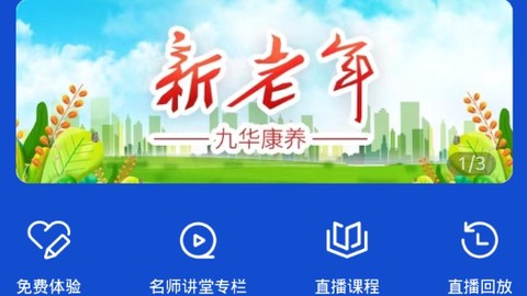 新老年[图2]