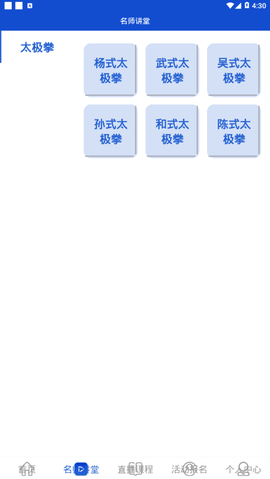 新老年截图3