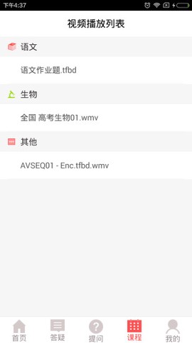 提分宝典[图1]