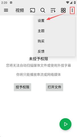 播放器OPlayer[图1]
