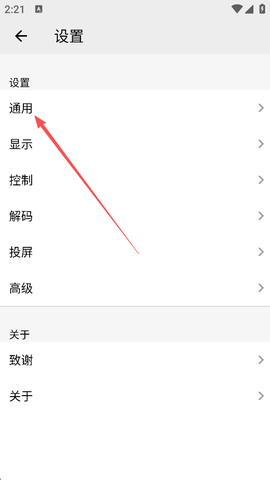播放器OPlayer[图2]