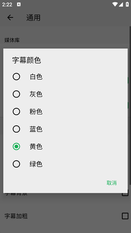 播放器OPlayer[图4]