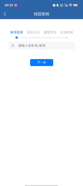 捷交通[图2]
