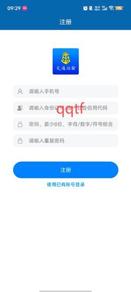 捷交通[图4]