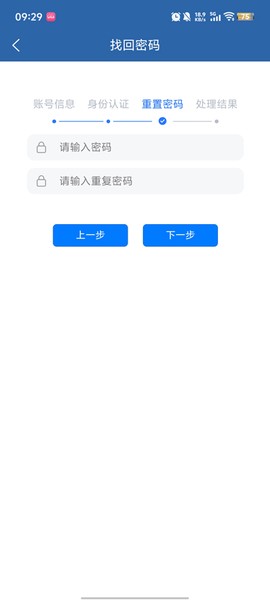 捷交通截图2