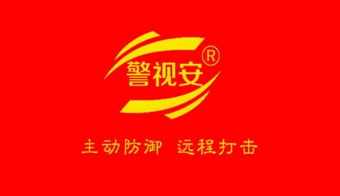 掌上警视安[图1]