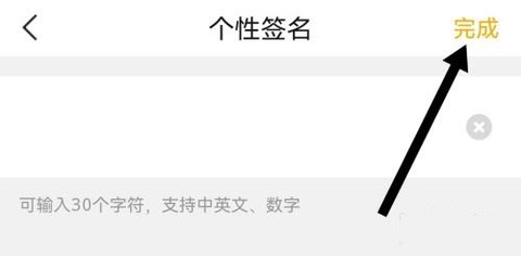 房车生活家[图9]