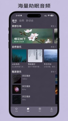 懒人食谱截图1