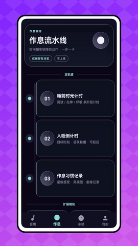 懒人食谱截图2