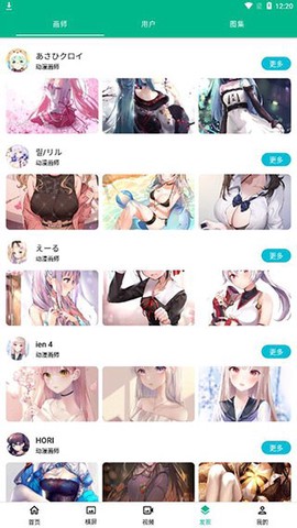 心悦壁纸[图7]