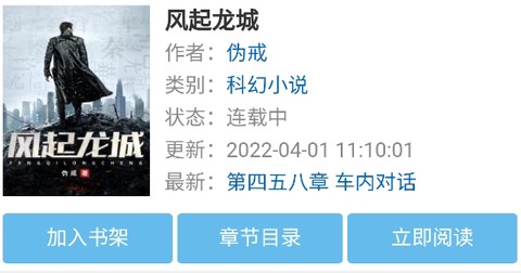 微读免费小说[图1]