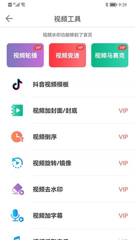 微商水印相机截图2