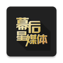幕后篮球