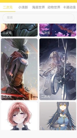 小熊视界截图1
