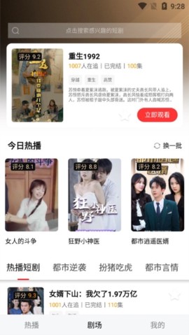 小熊短剧[图1]
