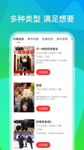 小熊短剧[图4]