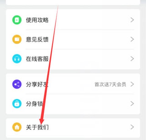 小X分身[图2]