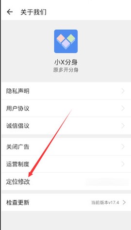 小X分身[图3]