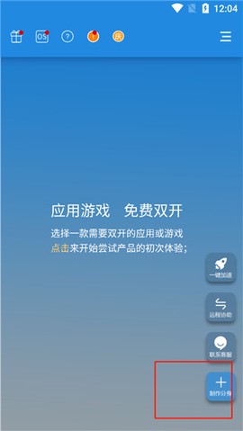 小X分身[图4]