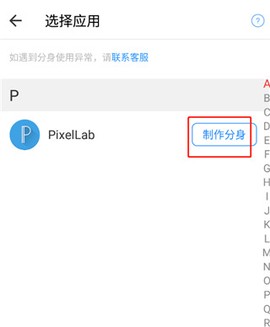 小X分身[图5]