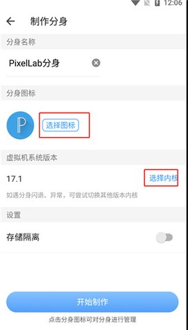 小X分身[图6]