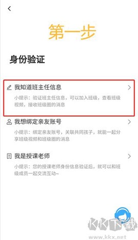 学安宝[图2]