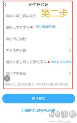 学安宝[图3]