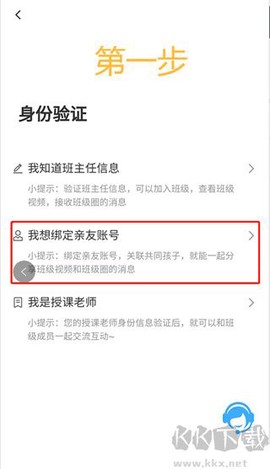 学安宝[图4]