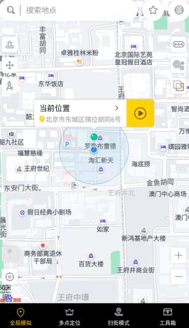 天下游任我行(改战区)[图1]